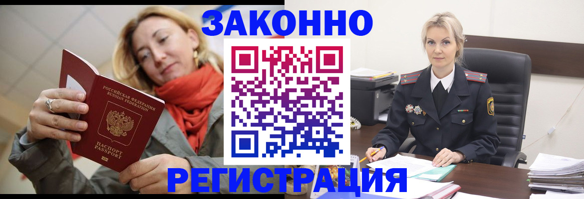 пропишу в квартире в Таре